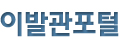 로고